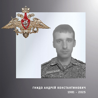 В Ивановской области простились еще с четырьмя участниками СВО